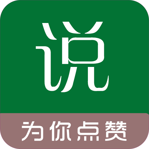 说说配图大全 v1.0.0 安卓版