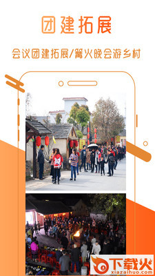 三瓜公社截图1