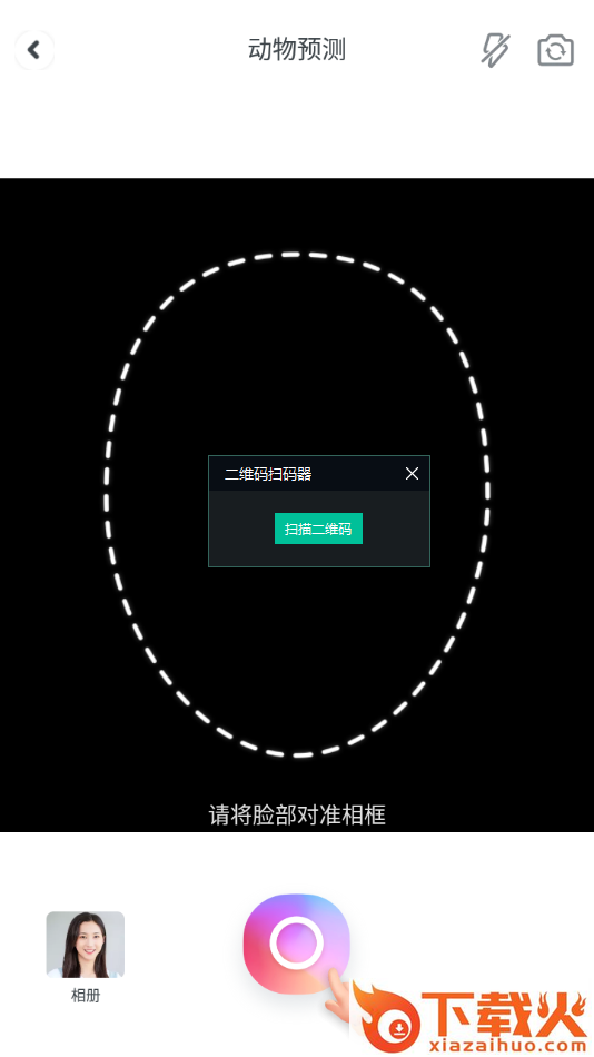 看看大字版软件截图1