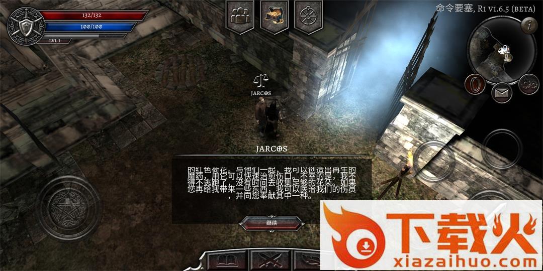 Anima(阿尼玛灵魂)截图1