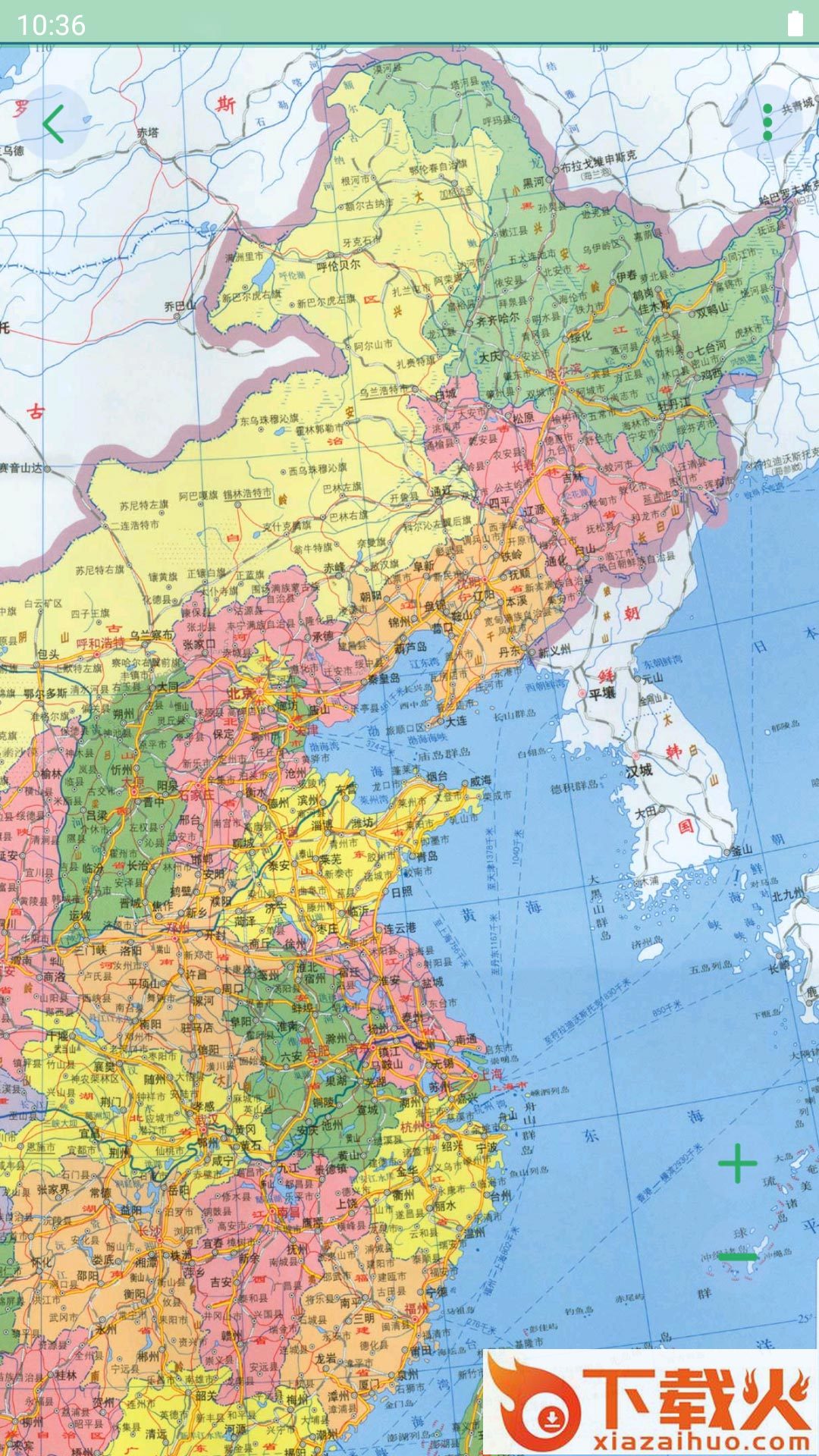 世界地图大全app(3D地球仪)截图1