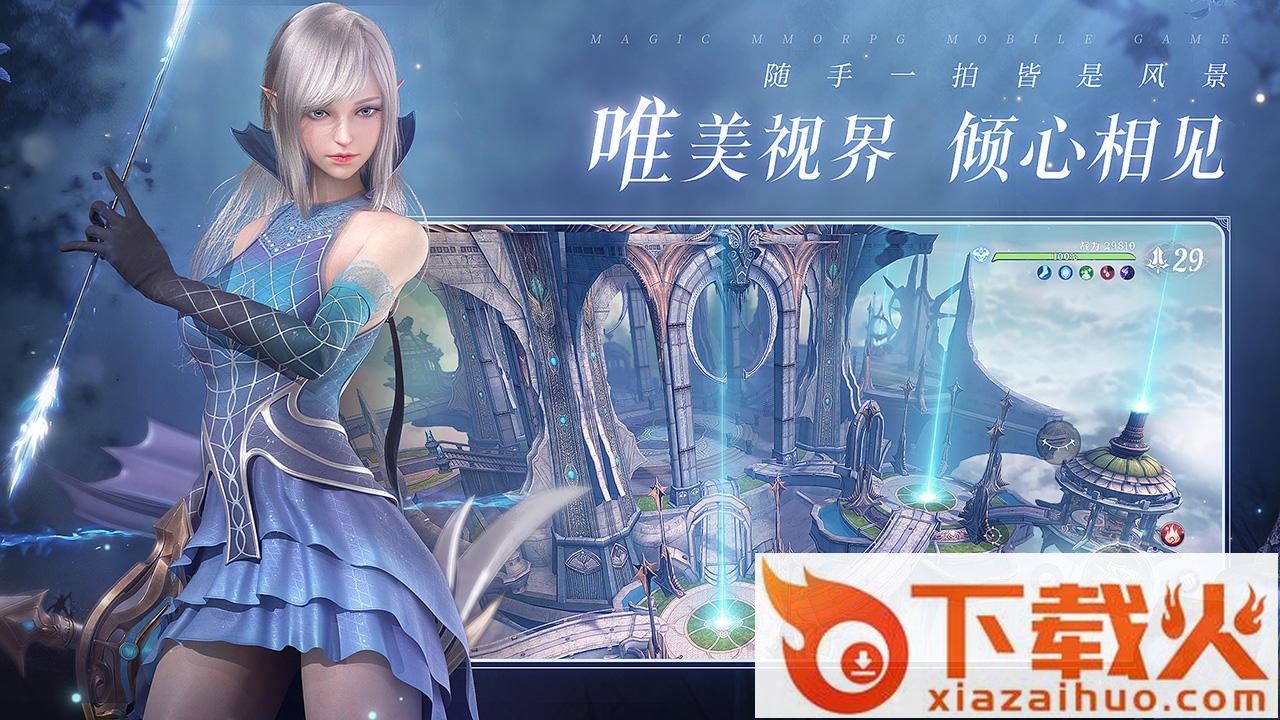 无神之界截图1