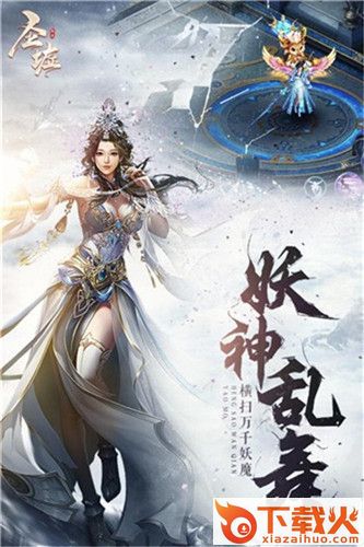 剑刃风暴之圣墟截图3