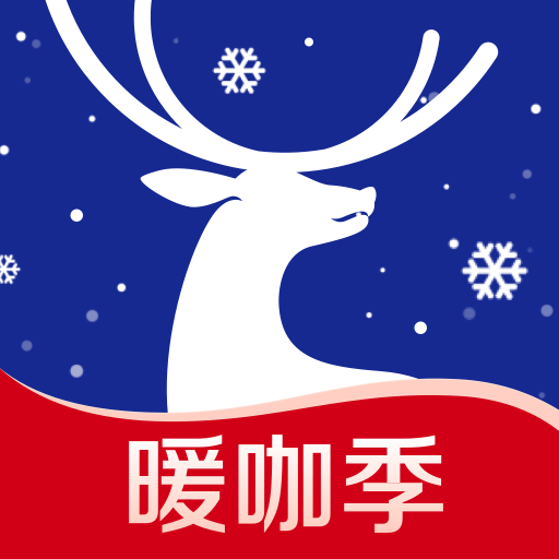 luckin coffee app下载-luckincoffee(瑞幸咖啡)v5.3.1 安卓版