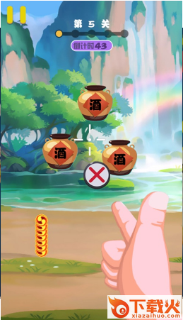 功夫特牛2手游ios版截图1