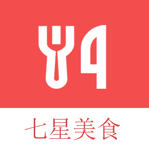七星美食app下载-七星美食v1.20 安卓版