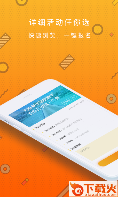 欢乐谷截图1