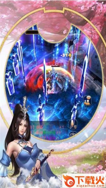 苍穹剑诀之梦回九天 v6.79.0 安卓版截图2