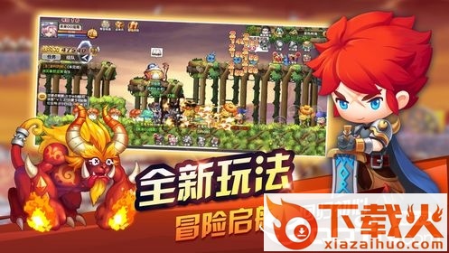 光明联盟截图1
