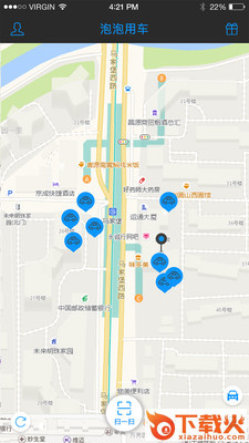 泡泡用车app截图2