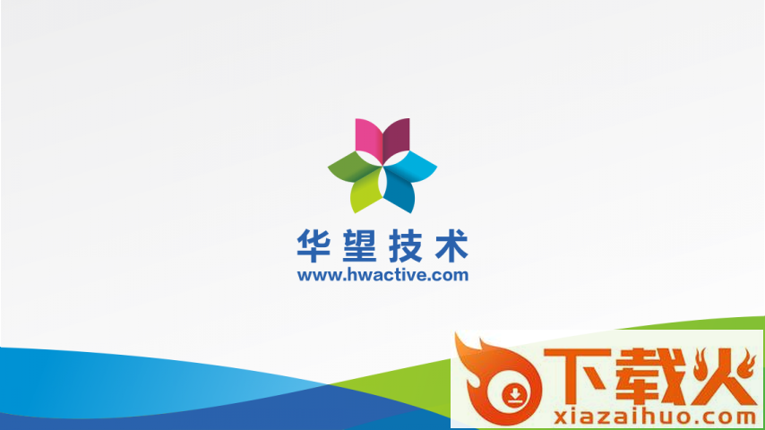 华望云APP官方下载截图1
