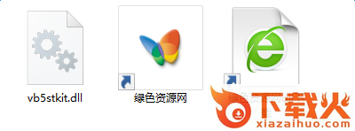 vb5stkit.dll文件