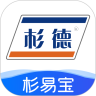 杉易宝下载安卓版-杉易宝appv1.2.0 最新版