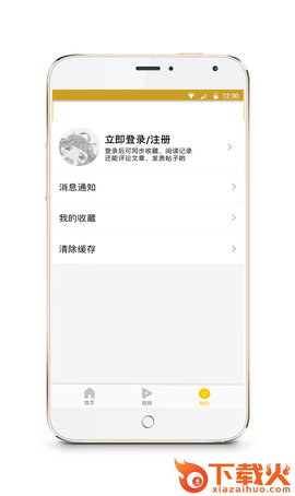 60秒健身app截图2