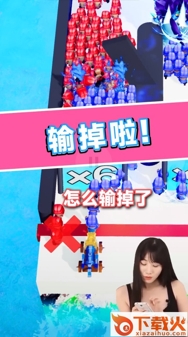 极品小兵游戏截图1