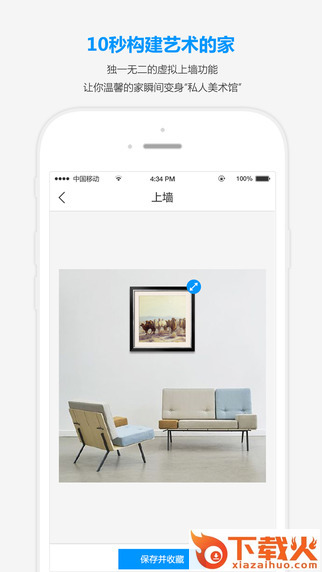 胡来网iphone版