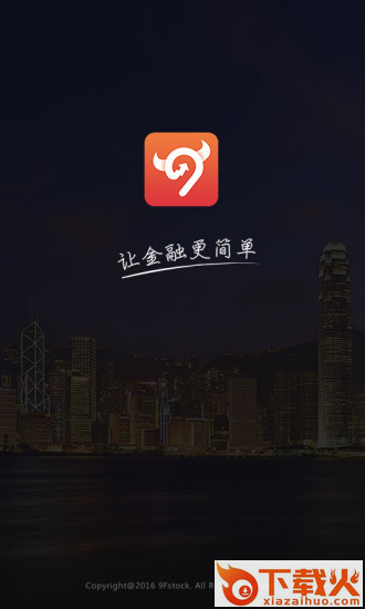 玖富���app截图1