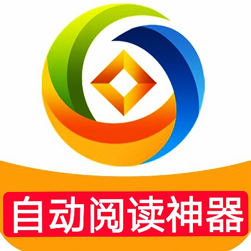 广告管家app挂机赚钱下载-广告管家自动阅读神器v1.5 安卓版