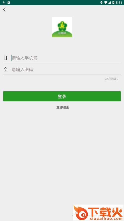 融畅app截图2