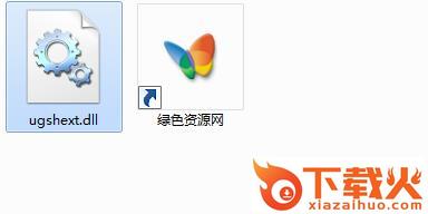 ugshext.dll下载