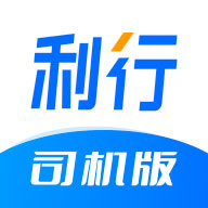 利行app下载-利行appv2.4.00 安卓版