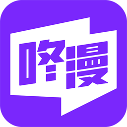 咚漫官方下载-咚漫app下载v2.8.2 安卓版