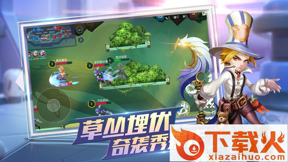 超能战队手游截图2
