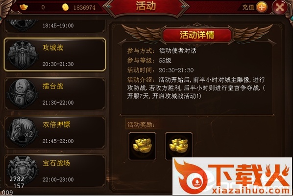 开局带毒狗截图3