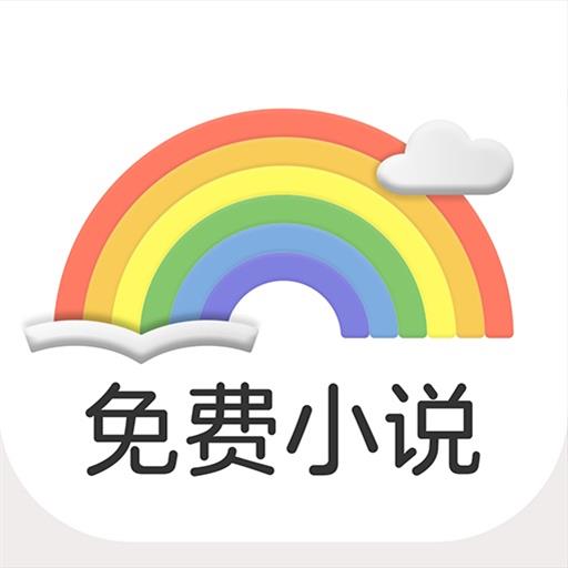 ﻿彩虹免费小说app下载-彩虹免费小说v3.40 安卓版