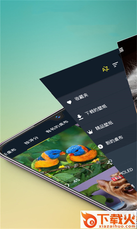 梦露优美桌布截图1