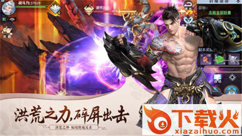 星云记截图1