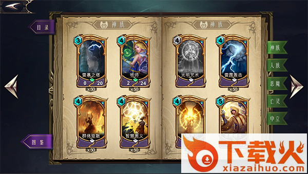 Siege(泰坦战争手游腾讯版下载)截图3