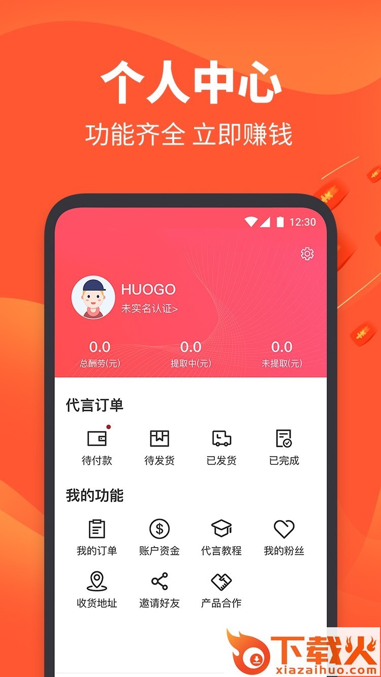 亿喵app截图2