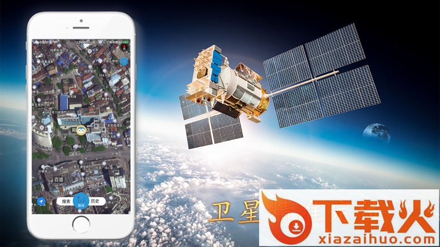 地图街景卫星导航(北斗三维高清卫星地图app)截图2