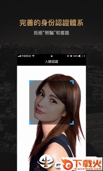 觅诺app v1.8.2 安卓版截图1