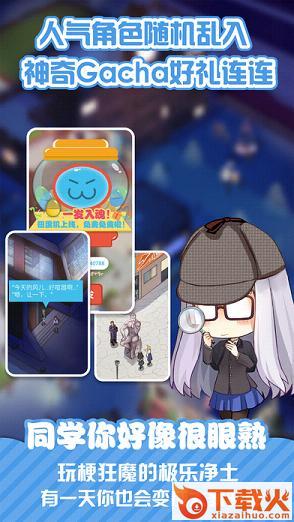 neta官方下载截图2