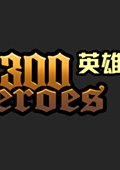 300英雄雾影皮肤补丁-300英雄雾影皮肤浅间智自改头像补丁下载
