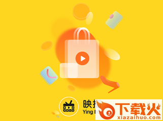 映播app截图3