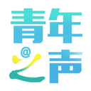 青年之声app官方下载-青年之声v6.0.1 安卓版