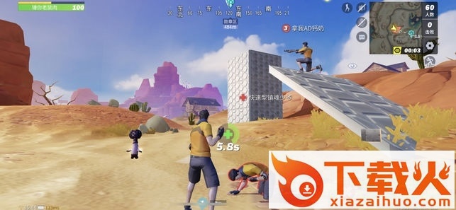 堡垒前线ios版