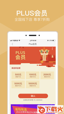 多乐街app截图2