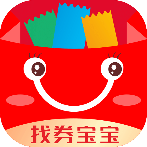 找券宝宝app下载-找券宝宝v1.4.0 安卓版