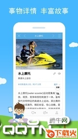 慧眼识图截图1