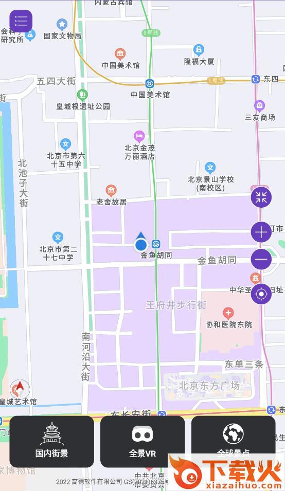 奥维互动三维地图截图2