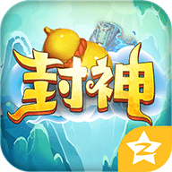 单机封神 v1.0.8.1 安卓版