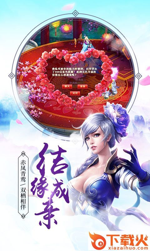 三界修神截图1
