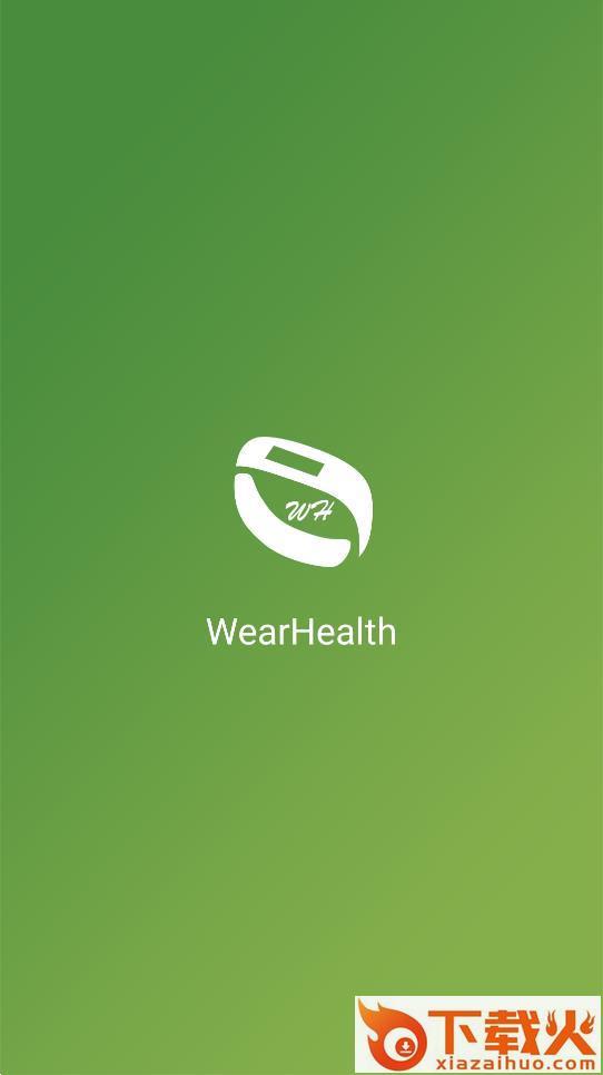 WearHealth app截图1