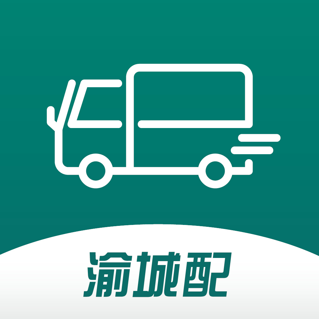 渝城配app下载-渝城配v1.0.0 安卓版