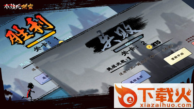 小旋风阿蛮截图2