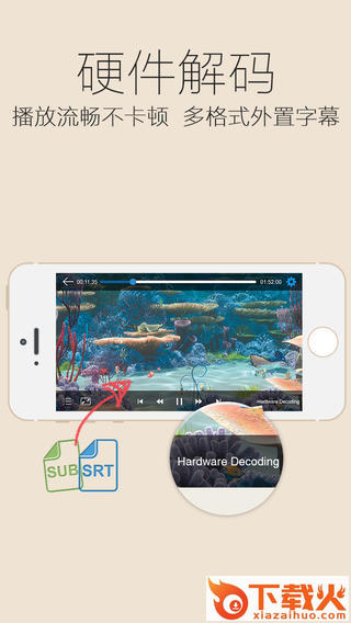 vidon威动播放器iPhone版 v2.4.0 苹果手机版 截图1